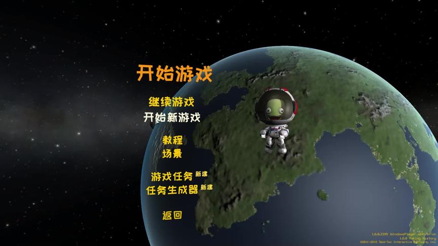 制造火箭  飞出太阳系结果 还是无法脱离太阳的引力围绕着太阳转