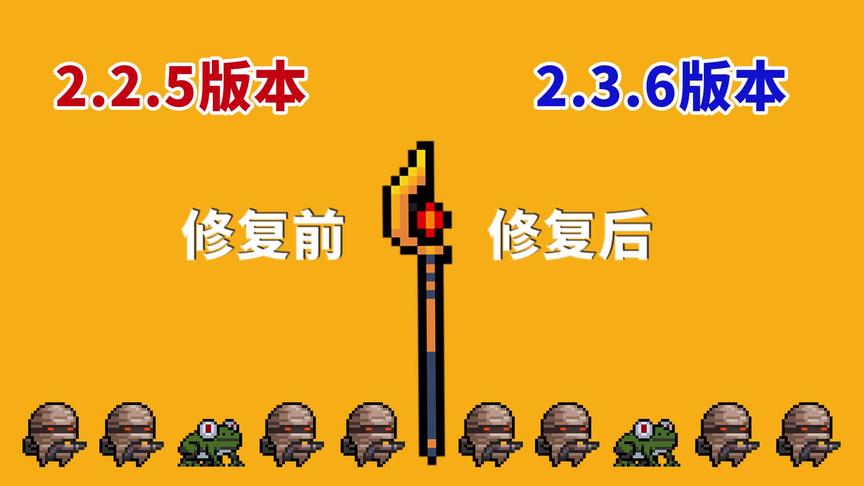 元气骑士：阿努比斯的权杖也有伤害，你知道吗？