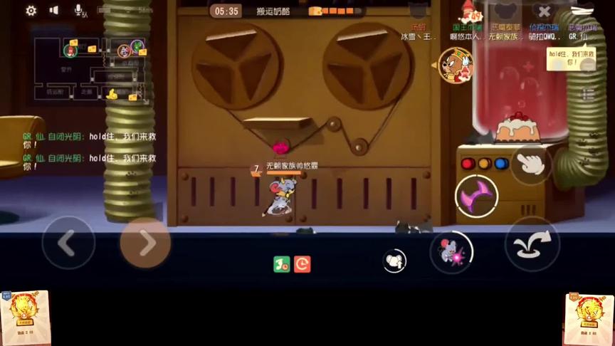 猫和老鼠手游:纸做的墙缝 开这么快 策划说得削 所以我们来削猫！