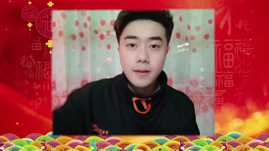 墨渊拜年了，过年要压岁钱还嫌台词不够？快来学呀！