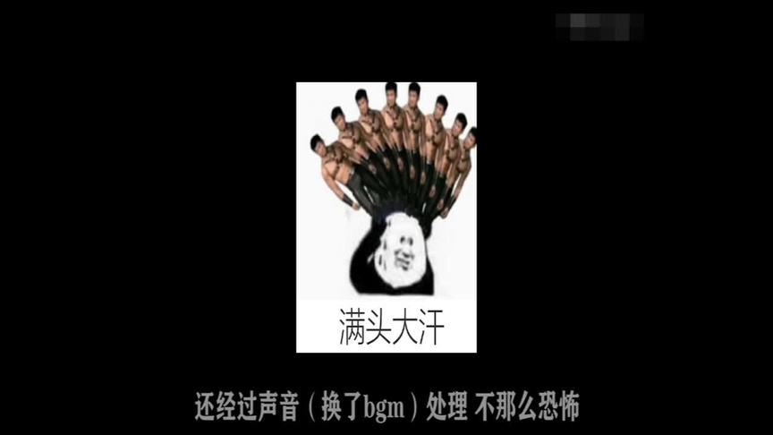 史上最渗人的童年阴影!早早被4399下架！