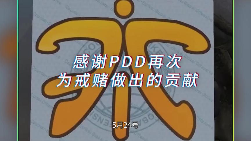 CSGO开箱：PDD又扔进去4万看看开出什么了