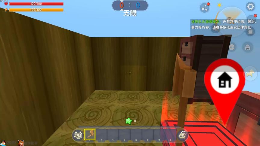 开局一把斧，装备自己做，砍木头能制作成各种超级武器。