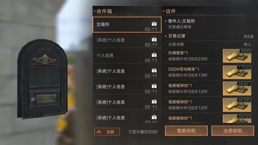 明日之后：别问怎么赚金条了，土豪直接买，零氪使劲肝！