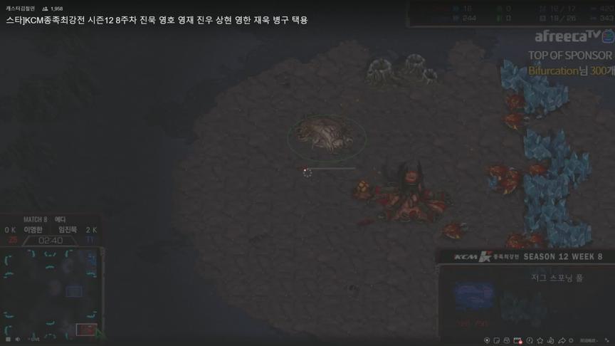 星际争霸  韩国KCM 假卡尔vs钢琴 龙狗跳牛一波带走