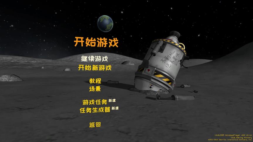 坎巴拉太空计划 最小的火箭 速度极快瞬间突破音障 加速脱离引力