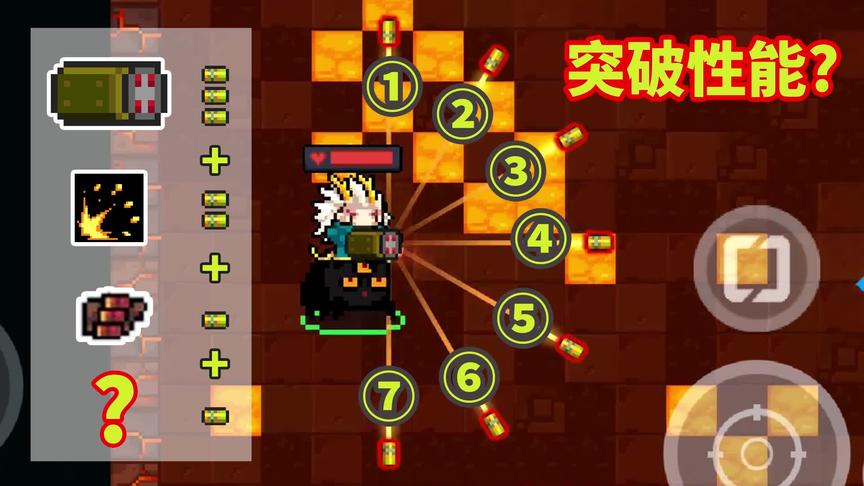 元气骑士：知道了这个bug，你还想更新吗？