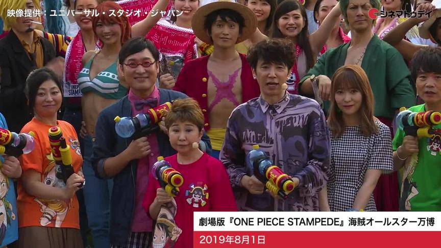 海贼王女王妈妈圣歌号 西瓜视频