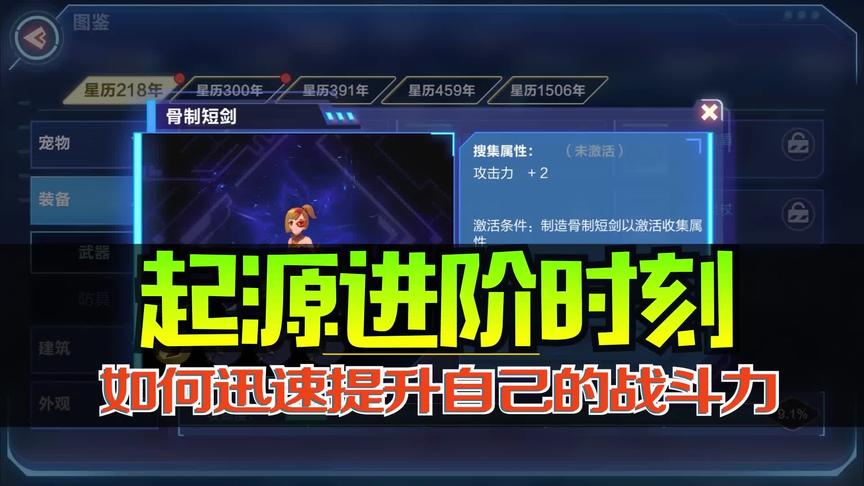 我的起源勇猛枪盾 西瓜视频