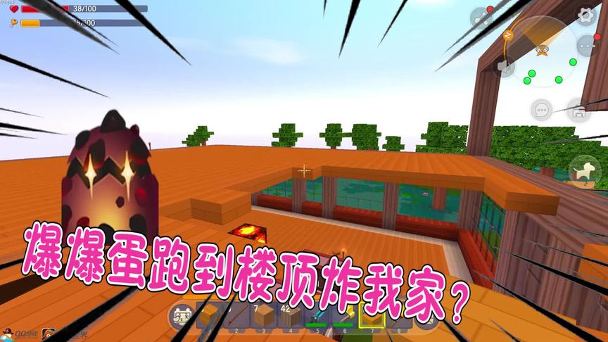 迷你世界家族联机30：鱼豆招蛋体质显神通！白天被爆爆蛋追着跑？