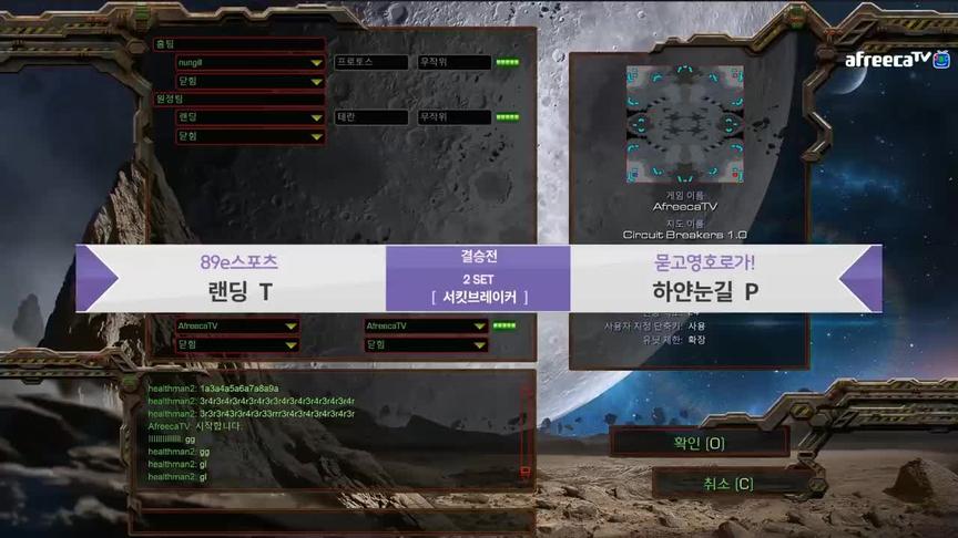 星际争霸最新战队赛 两位新秀TVP 教主感叹 这雷车操作 不亚于我