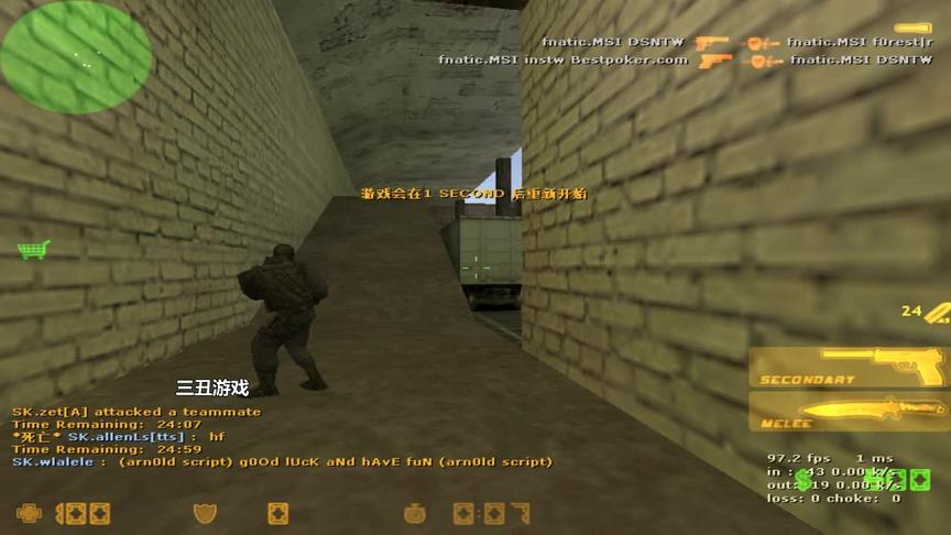 CS1.6：全明星的内斗，攻的漂亮，守的精彩！