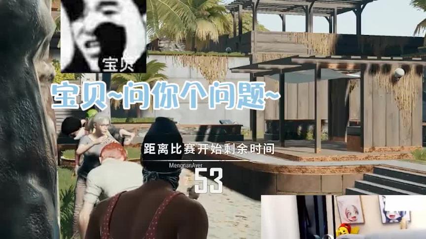 呆妹怎么样没想，有一天自己被土味情话恶心到