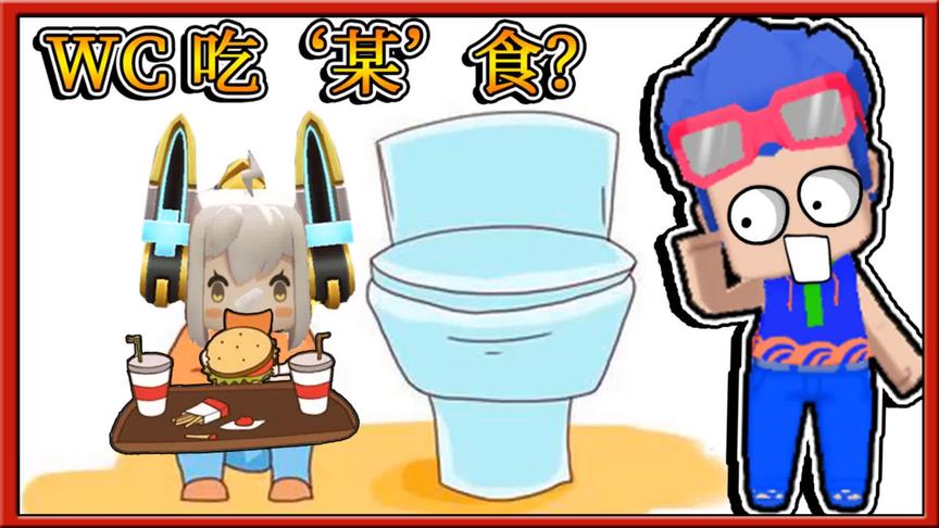 迷你世界：三月看懵了，她发现妮妮偷偷躲在厕所吃东西！