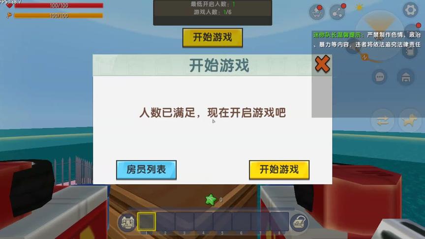 迷你世界：通天跑酷，凉风光看小地图就知道为啥要叫通天跑酷了