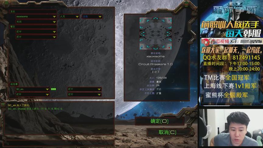 西瓜中韩交流赛 虫王小零vs小小马 无龙塔无狗池.. 紧张了..