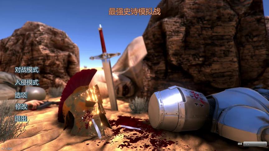 泰坦星来的3000个灭霸 和地球 4万骑兵作战 瞬间被秒成渣渣灰