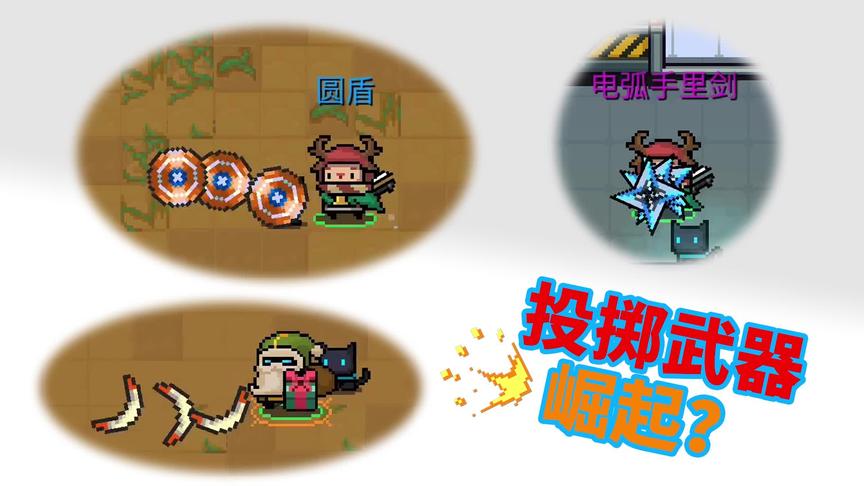 元气骑士：圣诞版本武器大改，还出了很多“特性”