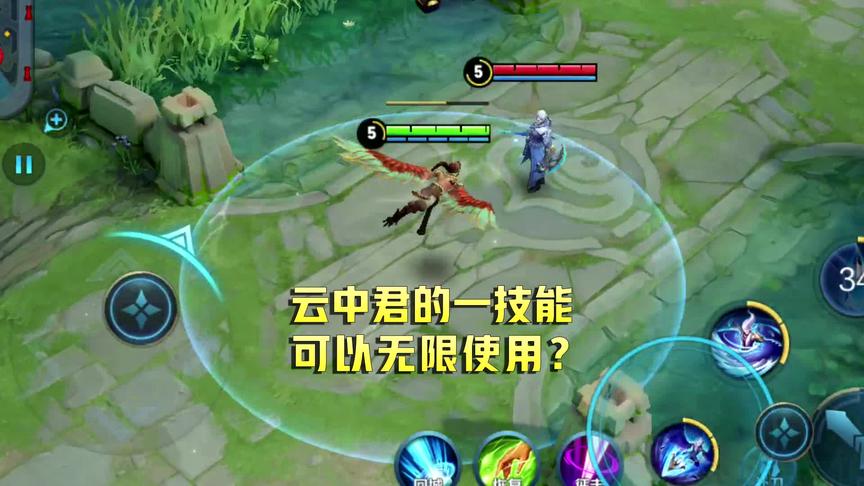 云中君的一技能有小秘密？简单又实用！