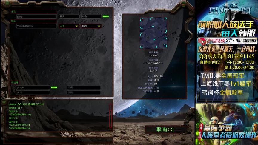 星际争霸 2019 小组赛胜者组 vs 战魂 找出问题 积极改变