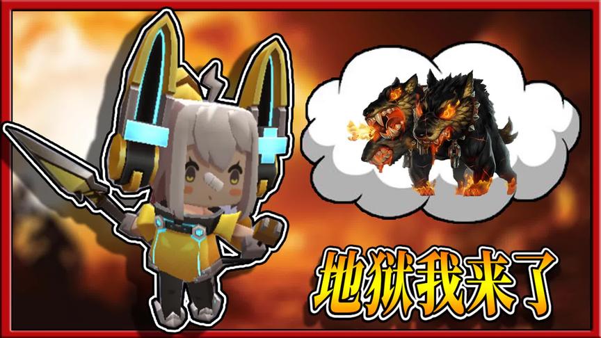 迷你世界魔法大陆：三月膨胀挑战黑龙，可惜被打的屁滚尿流