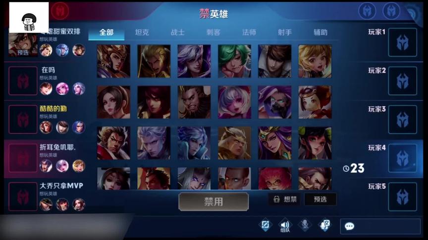 这是什么神仙兰陵王