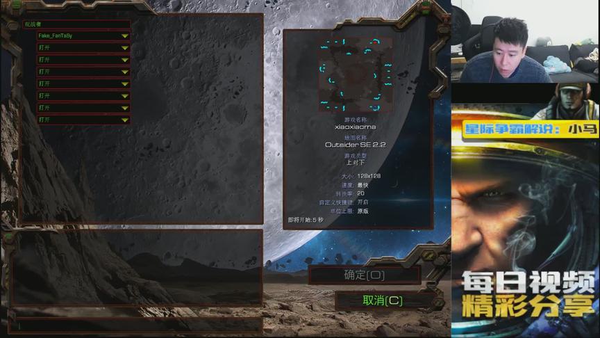 韩国星际争霸顶级1V1，小雪 vs 小零  神族非常罕见的开局
