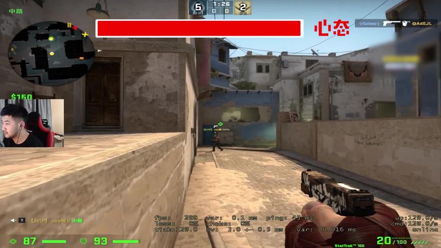 CSGO茄子：我真的裂开了 为什么你们这么针对我？
