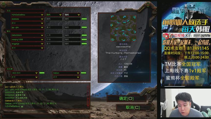 星际争霸 群殴之虫族的建筑学很关键