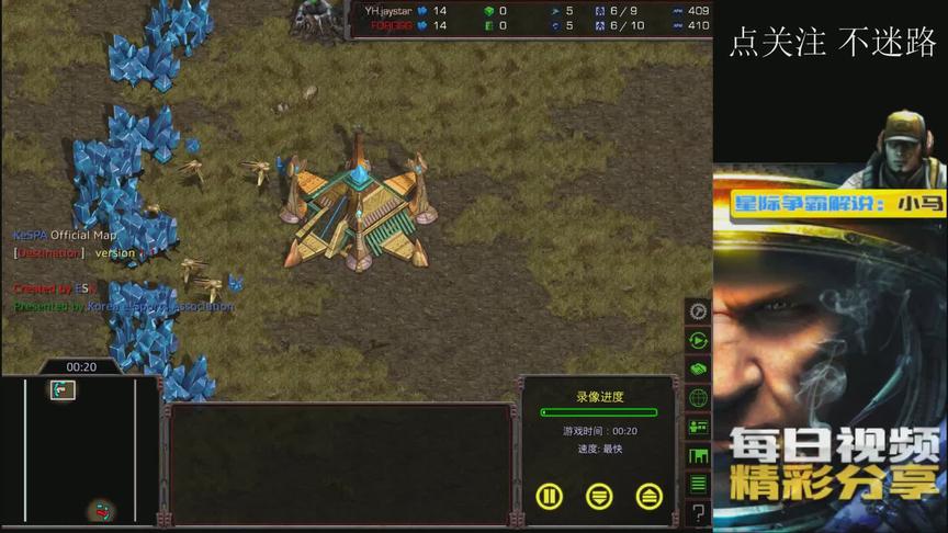 星际争霸 中韩交流赛 jaystar vs FORGG 四哥 前职业 套路好深啊