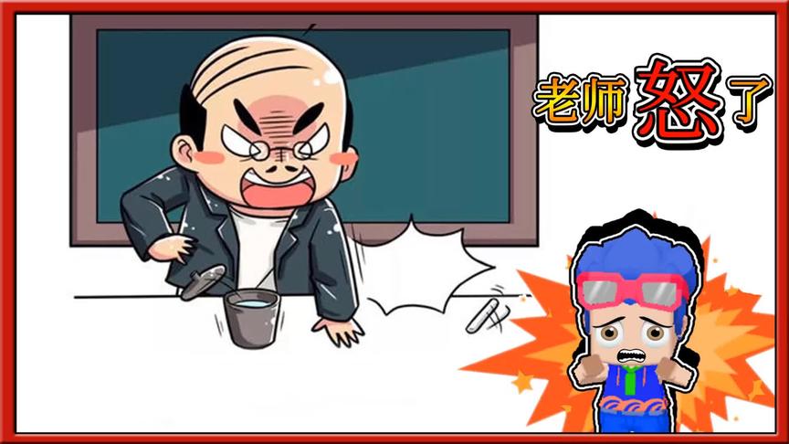 迷你世界：三月朗诵了自己的作业，居然把老师写成光棍！