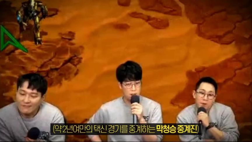 星际争霸 最新PVZ  bisu vs 小零zero 不放四条狗进家 PVZ不好打