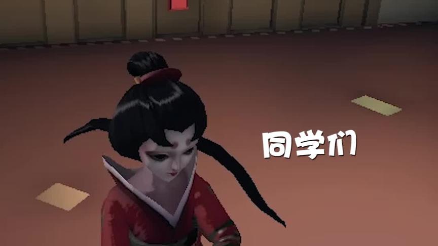 【第五人格】第五人格网课：大家在家有没有好好学习鸭
