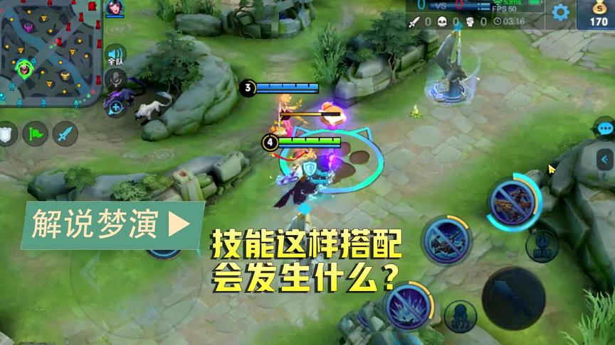 梦演：孙策大招搭配大乔二技能，会有什么样的效果？