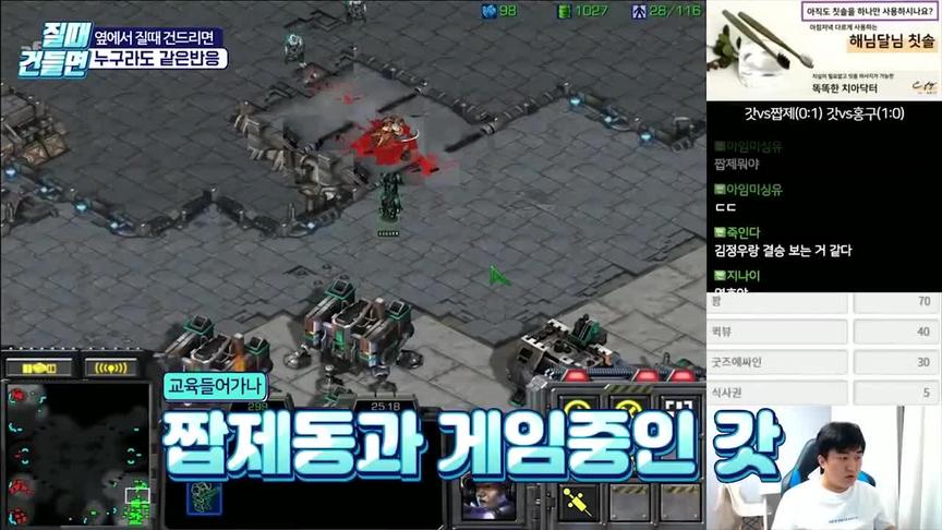 星际争霸 教主TVZ 皇后爆杀太BUG了..