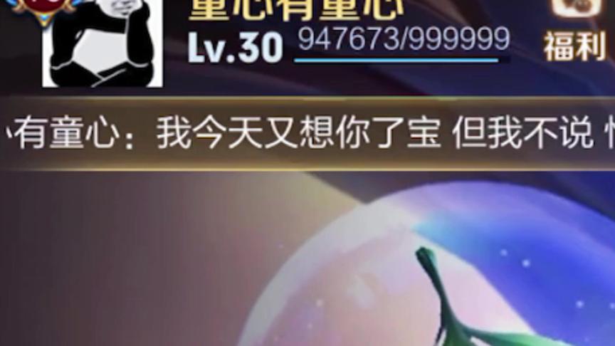 我想你了，但我不说