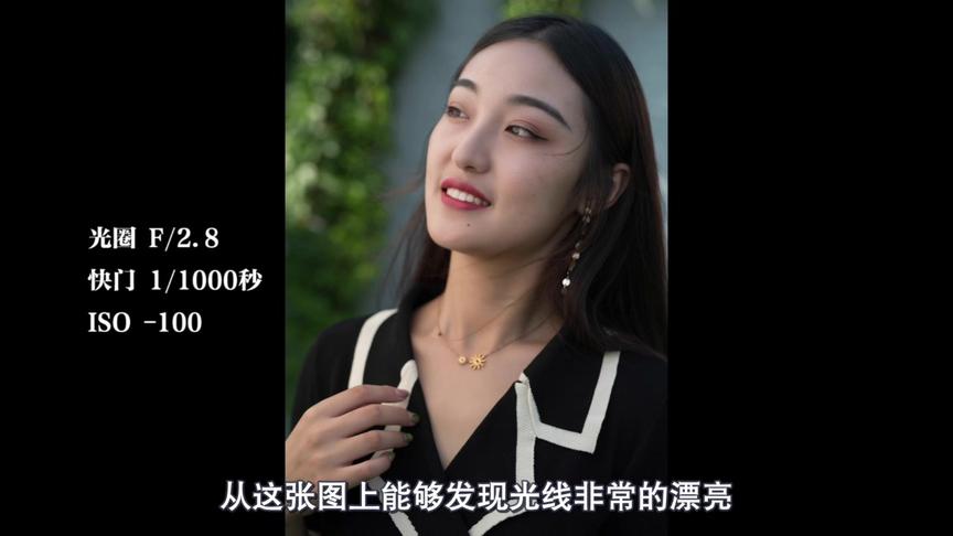 #海豚知道 从零开始学摄影，室外人像用光技巧，速来学习#摄影