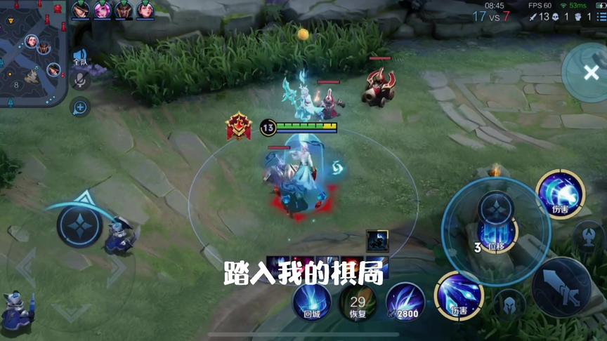 一切都在计算之中#五杀