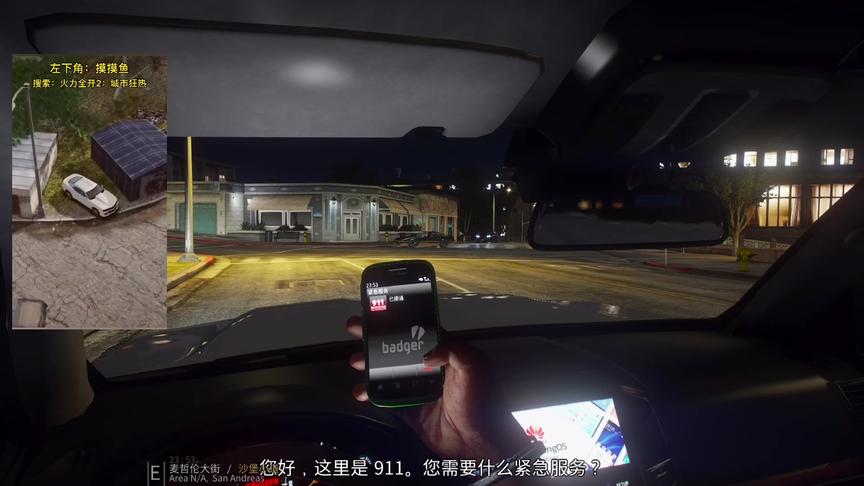 #摸摸鱼 #火力全开2城市狂热 快来和我一起玩手机版的