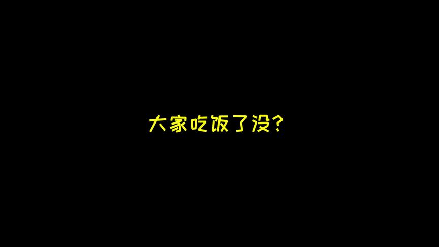 我离厨神又近了一步