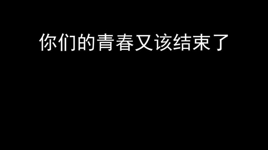 可以 这一波~