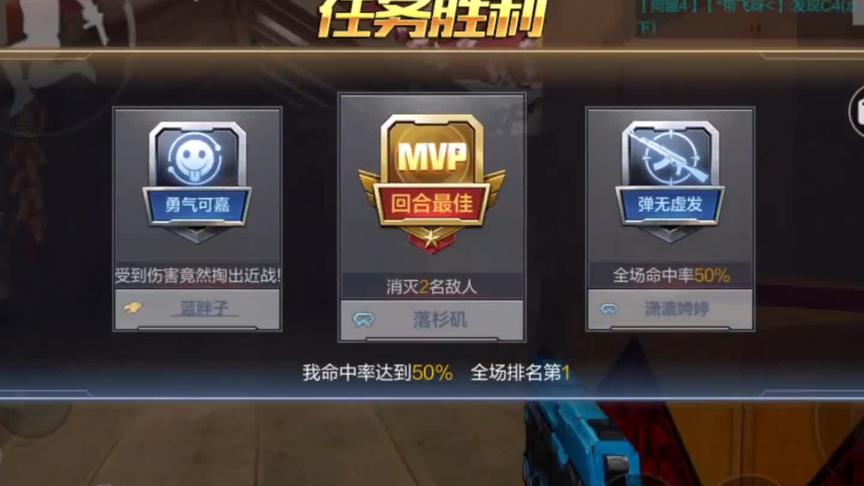 #穿越火线 #手游cf #抖音游戏 排着队送死