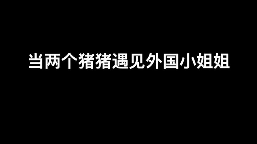 用光了毕生所学