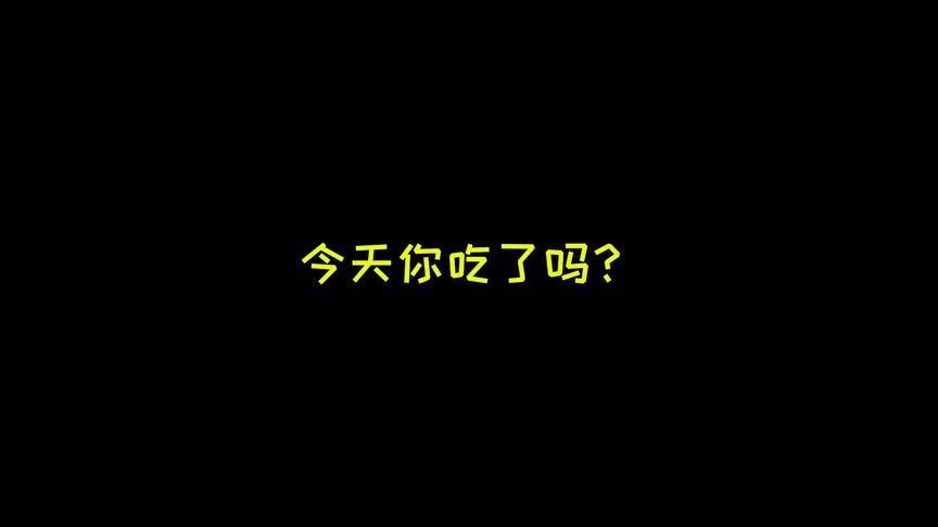 野猪：哟！这不大师兄吗？好久不见这么拉了？