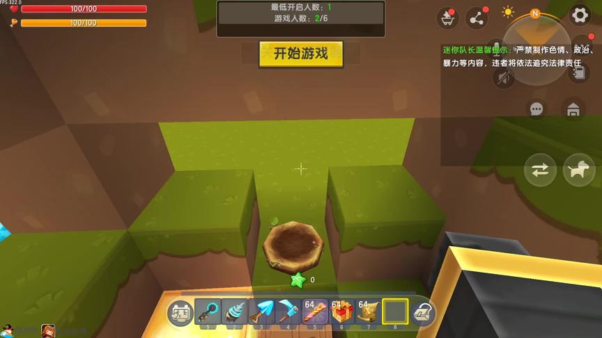 当乞丐发家致富 #迷你世界