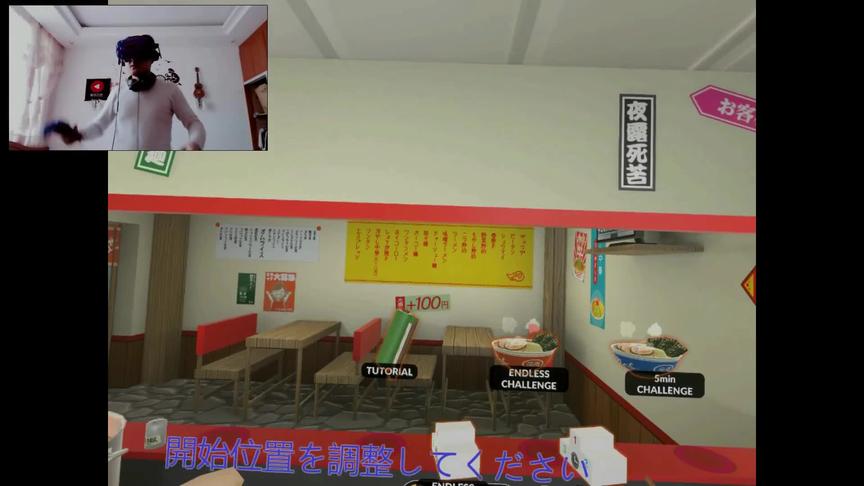 #游戏  #小林热游解说  #vr游戏