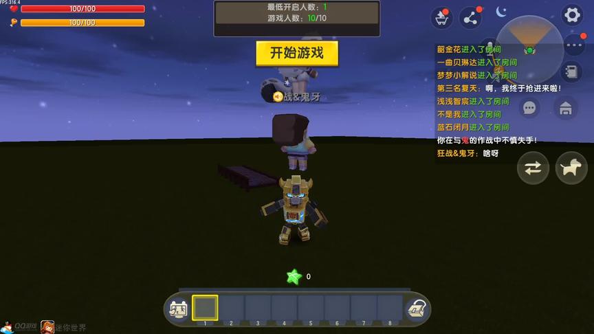 我还是个宝宝不要吓我 #迷你世界