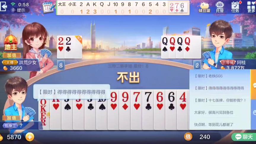 起立的声音#小林热游解说