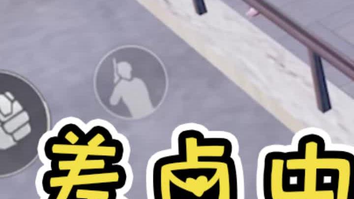 小梦：我的天哪！非法组队混进来一个“人机”，我怀疑她是装的