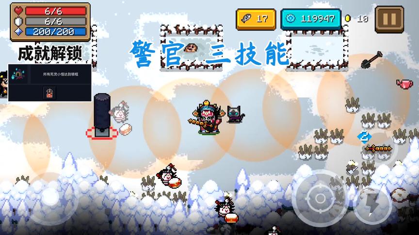 #元气骑士新春守卫战 中华戏曲皮肤全角色全技能展示（免费篇）